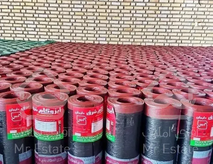 نمایندگی انواع ایزوگام و آسفالت