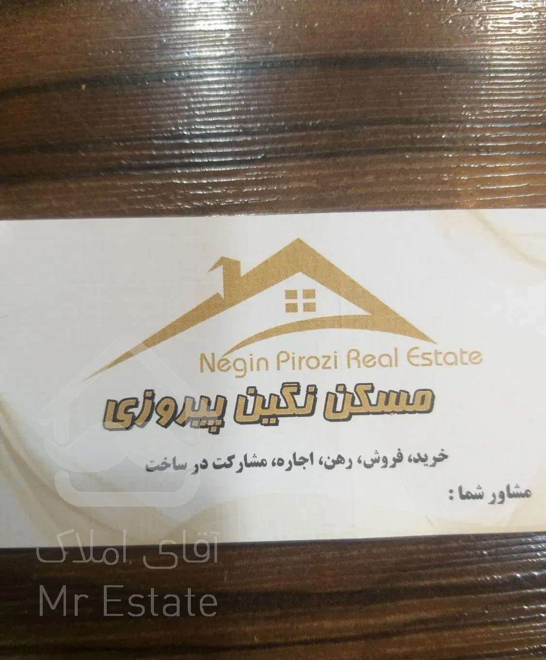 اجاره آپارتمان ۶۰ متری ۱ خوابه