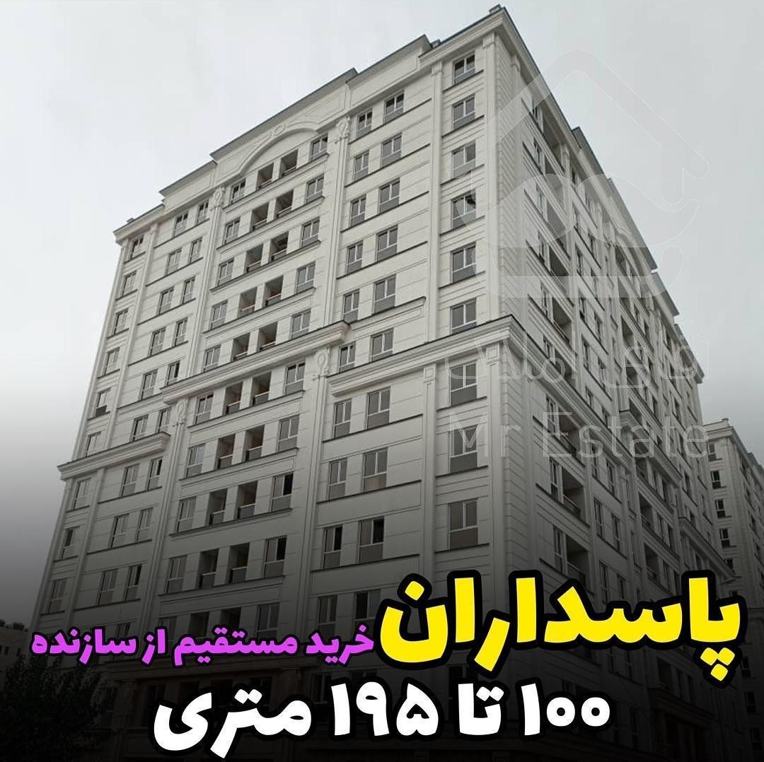 ۱۰۲ متر پاسداران برج مجلل