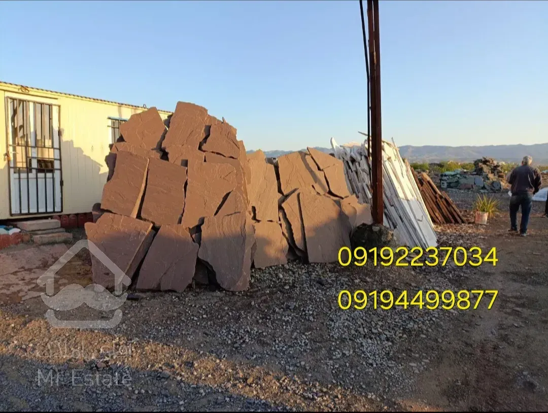 سنگ لاشه مشکی میگون کف حیاط