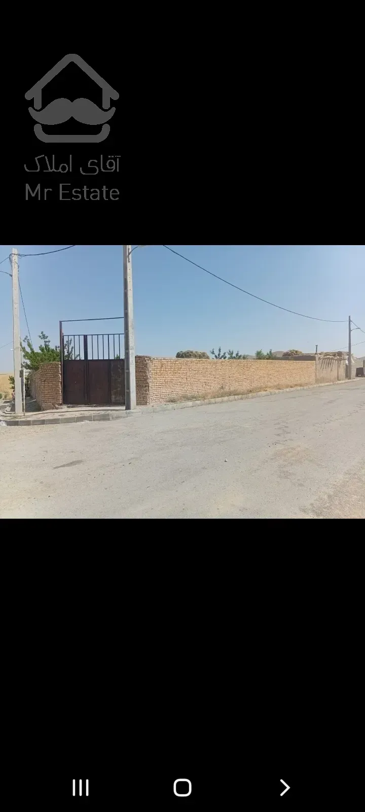 ویلابهرجاده باپایان کار