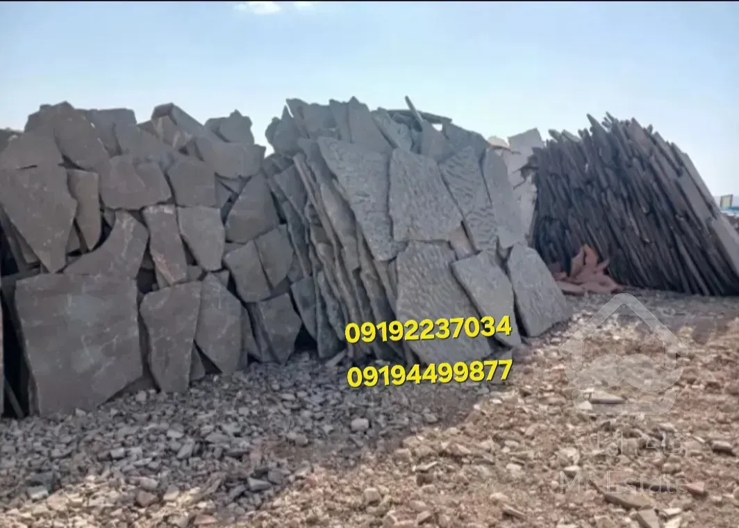 قیمت خرید سنگ لاشه مشکی میگون مستقیم از معدن