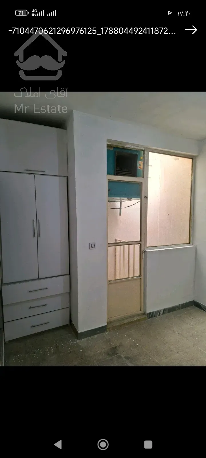 با پول ی کوئیک خونه بخر