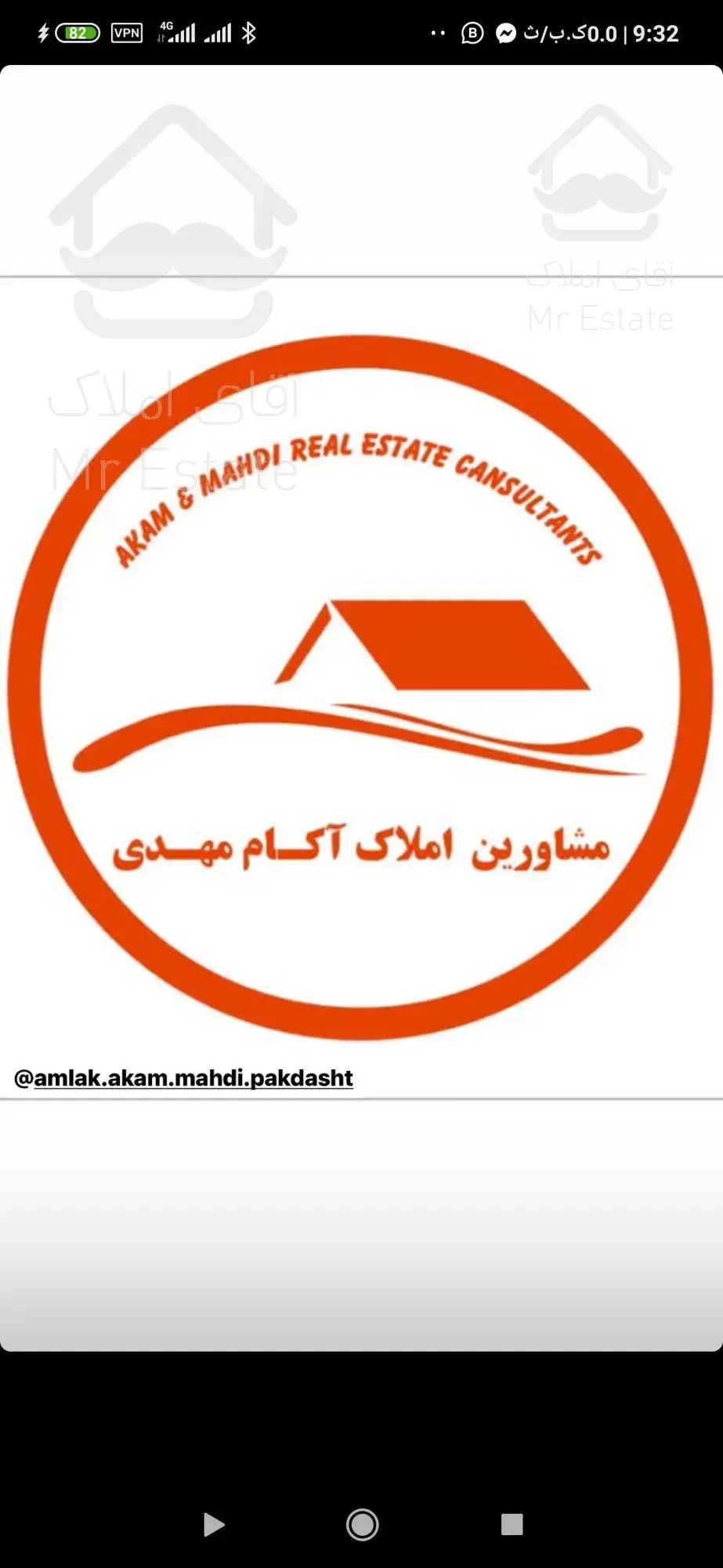 90متر تک واحدی دو طرف نور