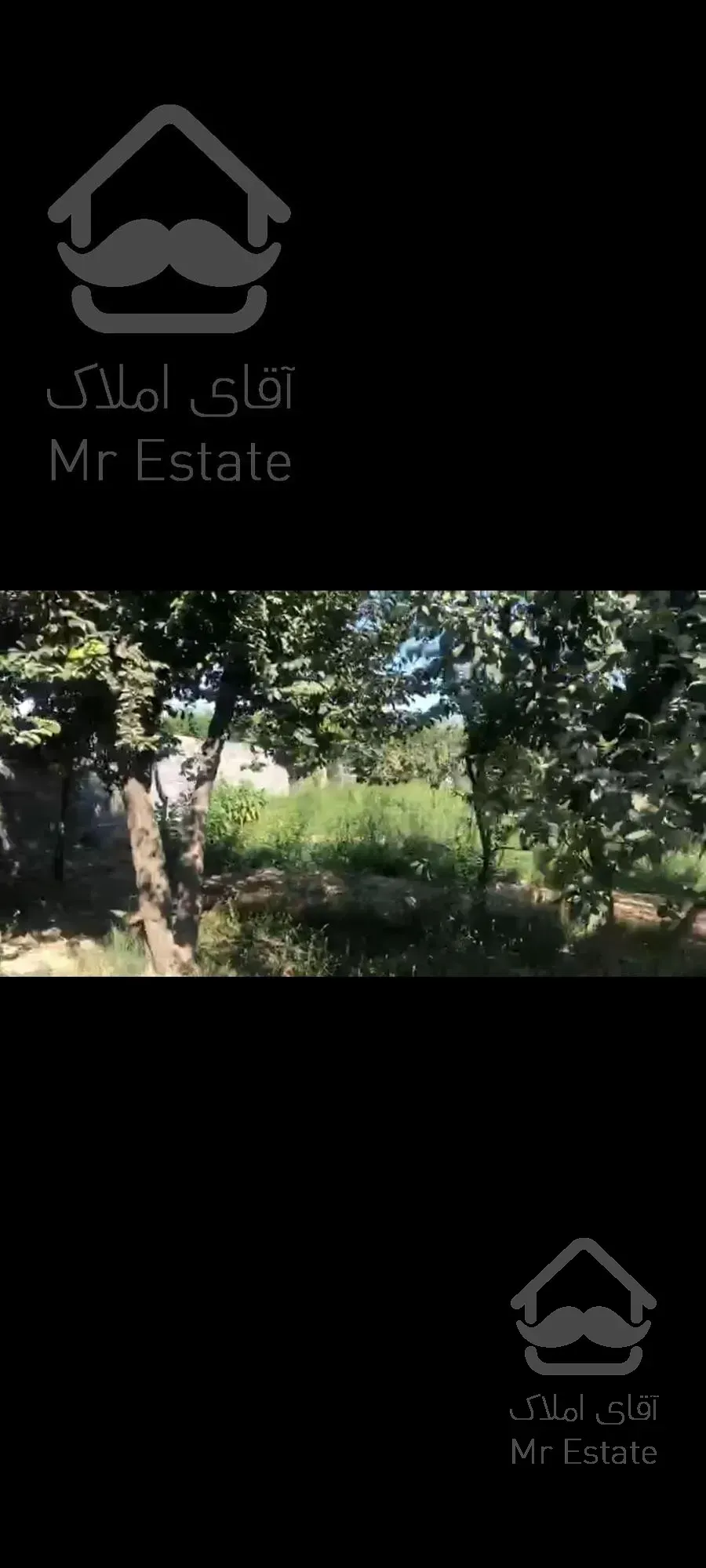 ۱۴۰۰ متر باغ مشجر قابل تفکیک به قطعات کوچکتر جهت ساخت ویلا