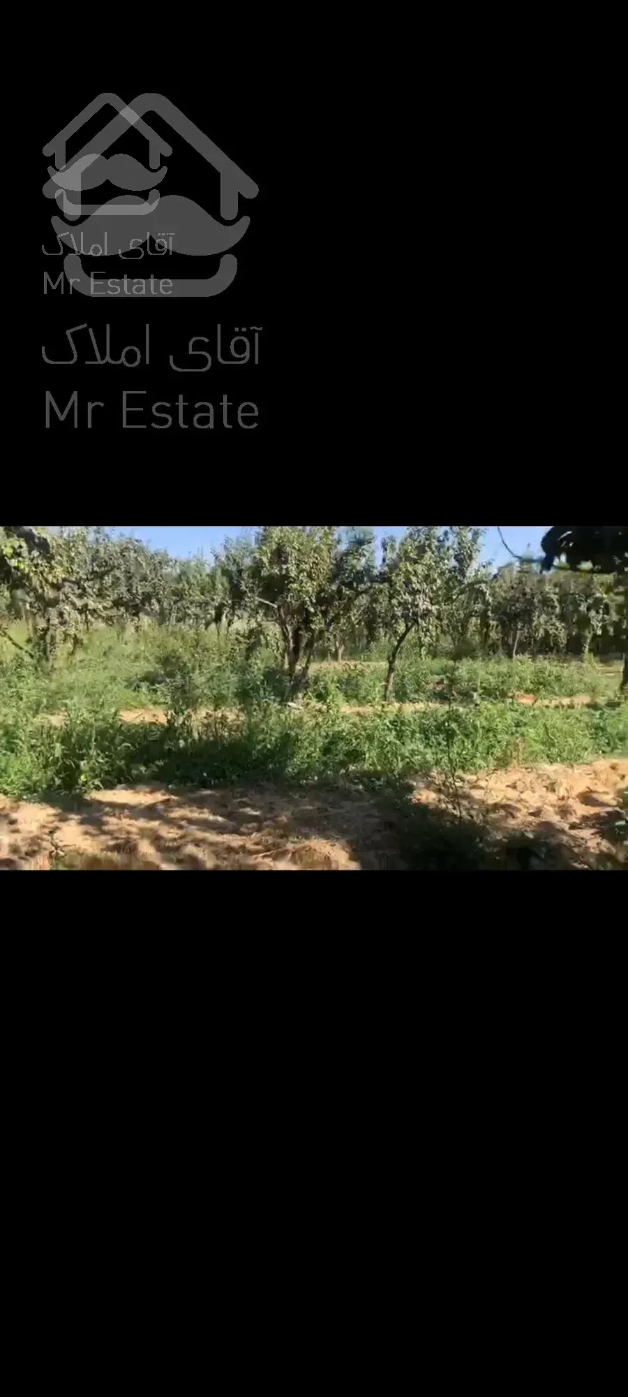 ۱۴۰۰ متر باغ مشجر قابل تفکیک به قطعات کوچکتر جهت ساخت ویلا