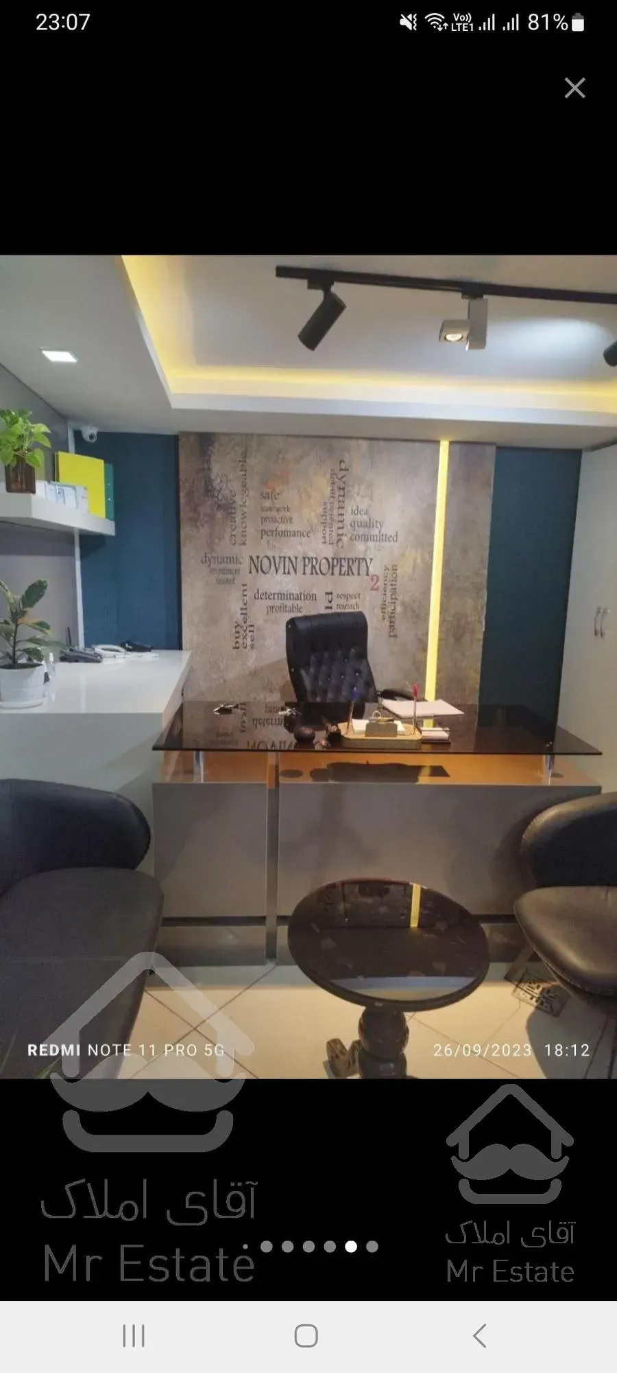 بلوار نصر ۱۱۳ متر