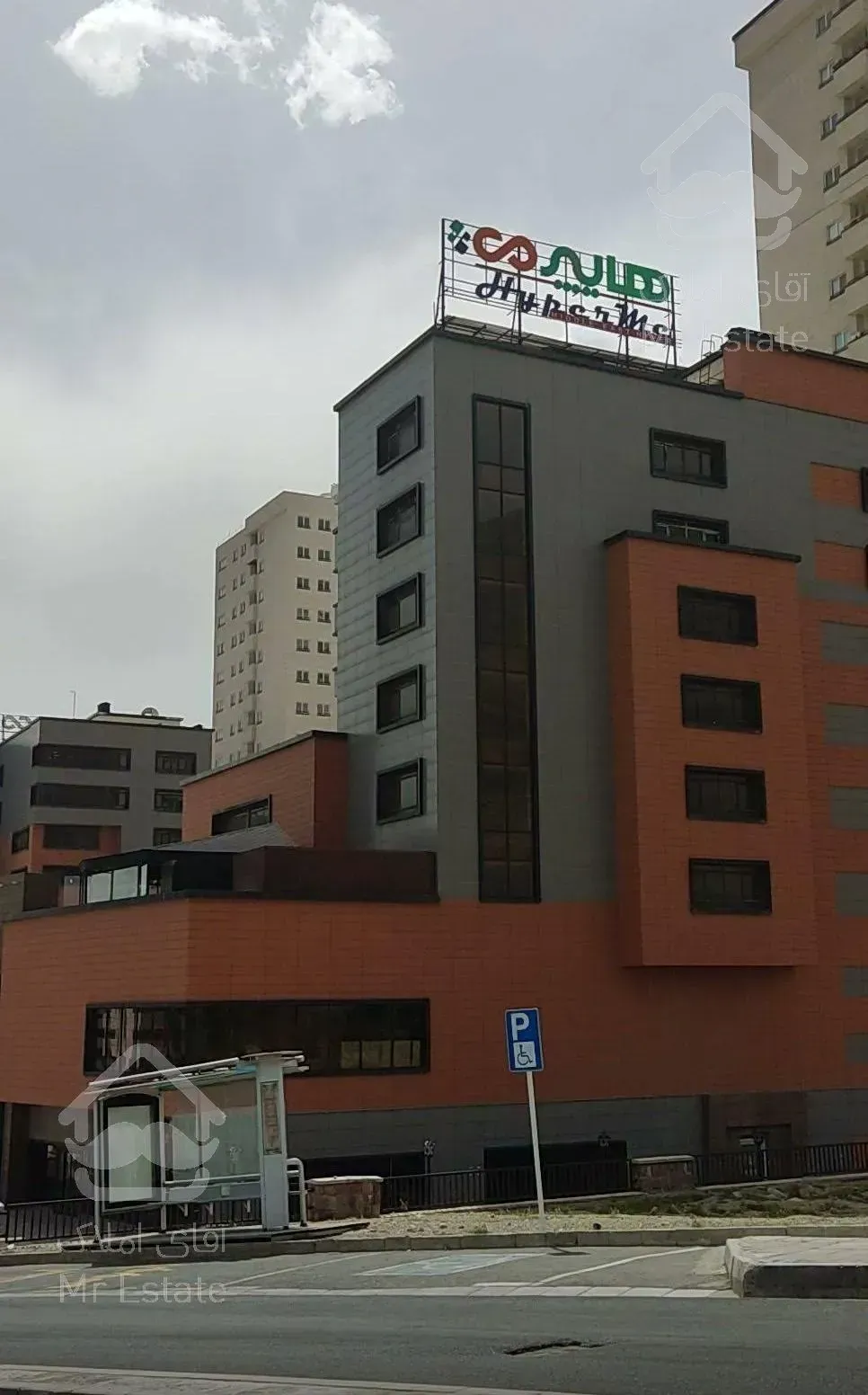 باغ ویلا منطقه۲۲ تهران روستای وردیج واریش ازگی + چشمه آب معدنی