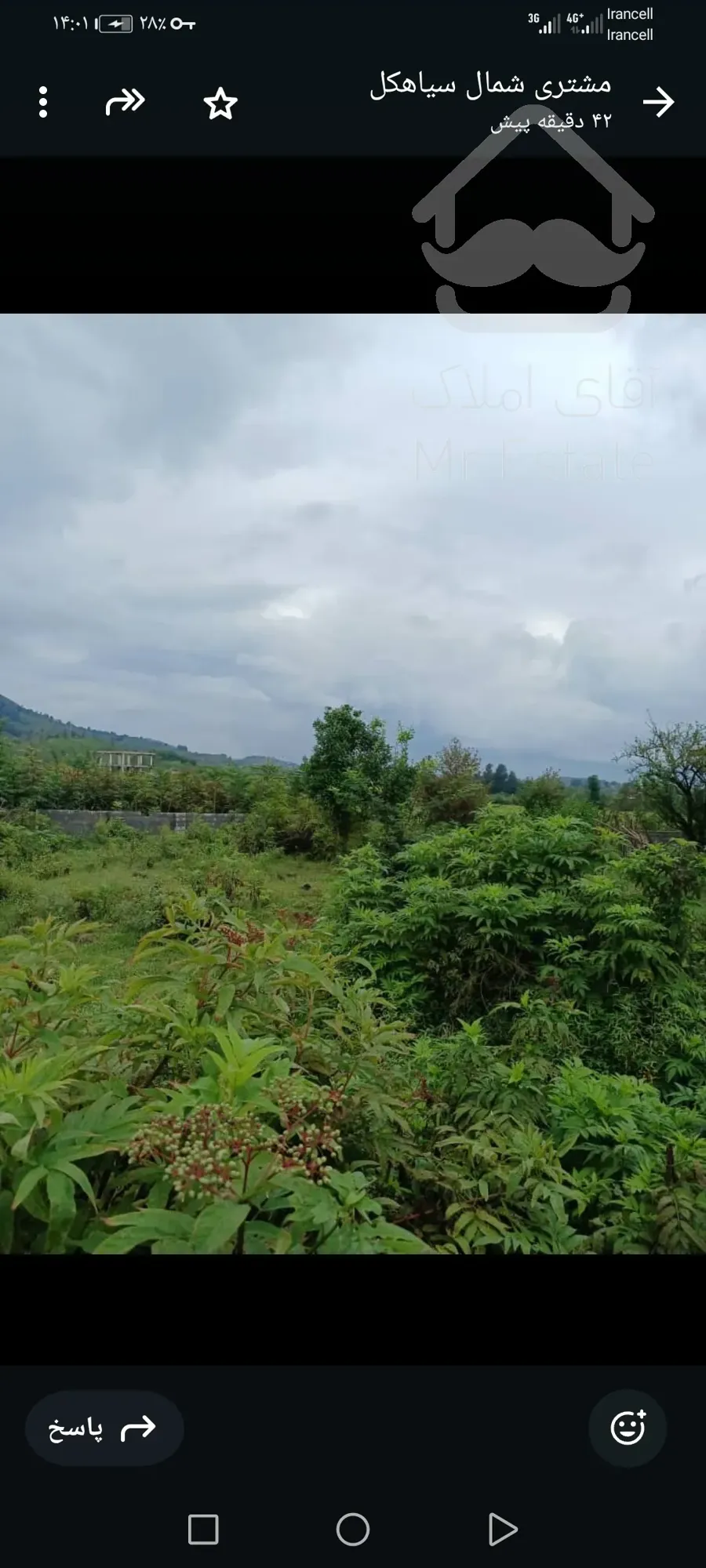 زمین مسکونی ۳۶۰ متری در استان گیلان