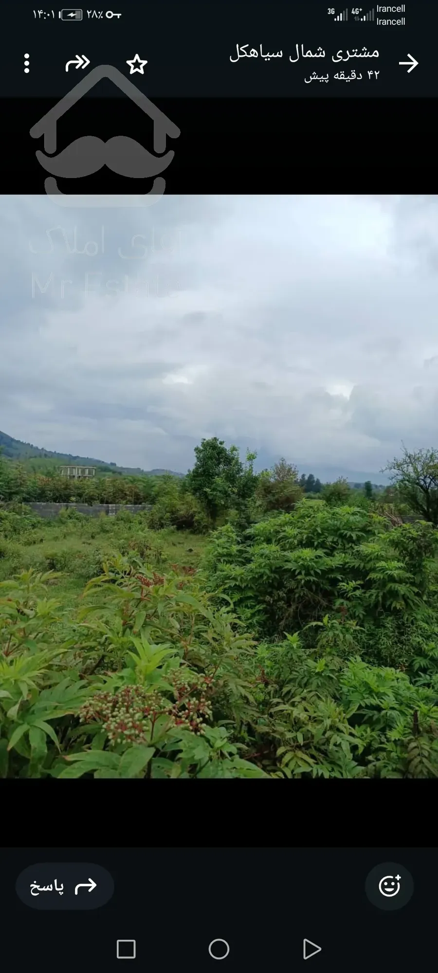 زمین مسکونی در استان گیلان سیاهکل