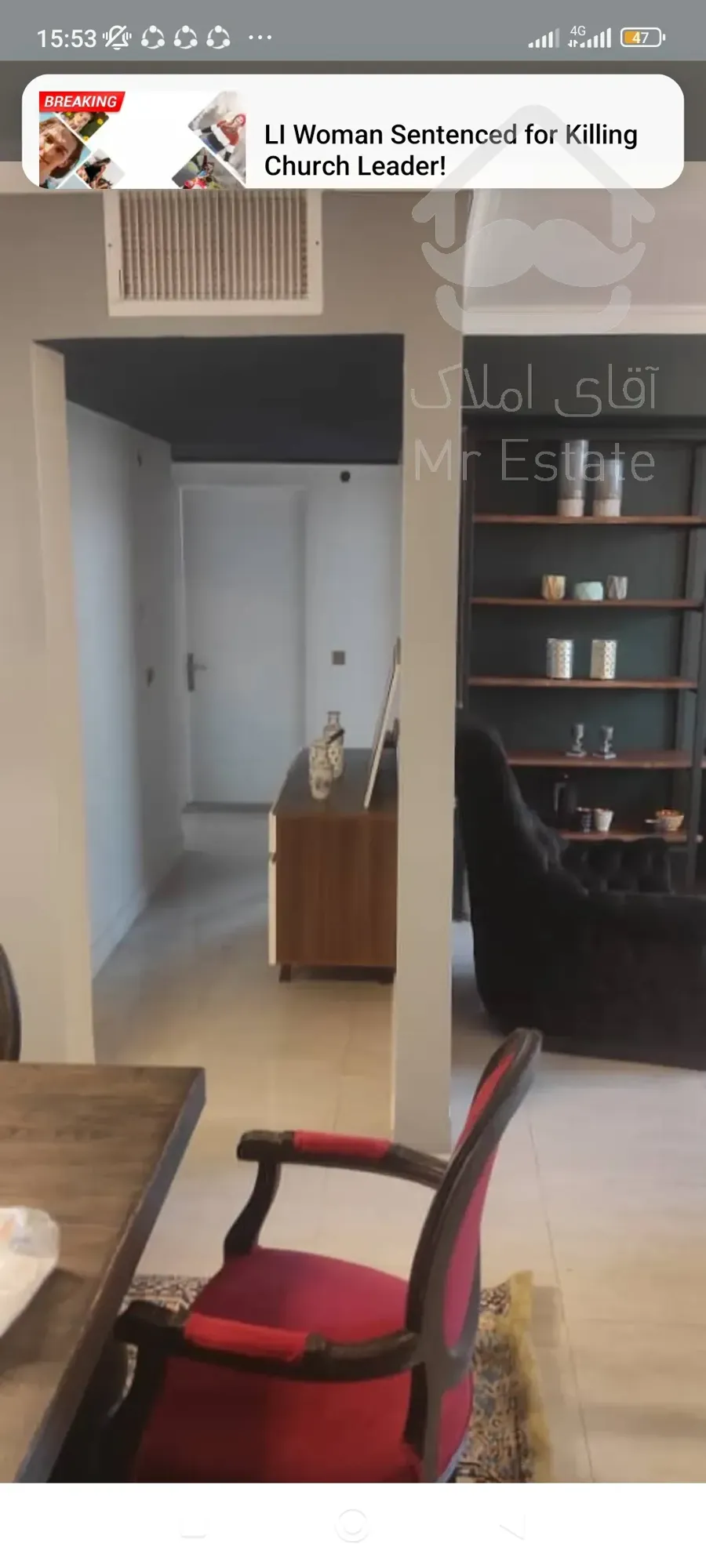 واحد اداری مسکونی