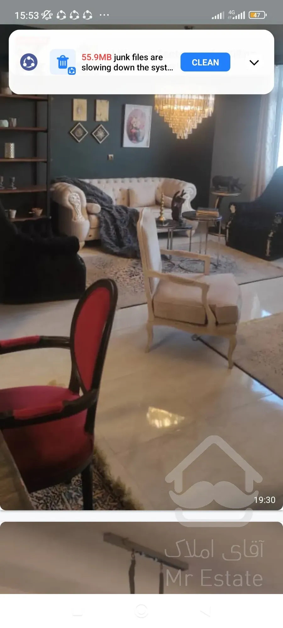 واحد اداری مسکونی