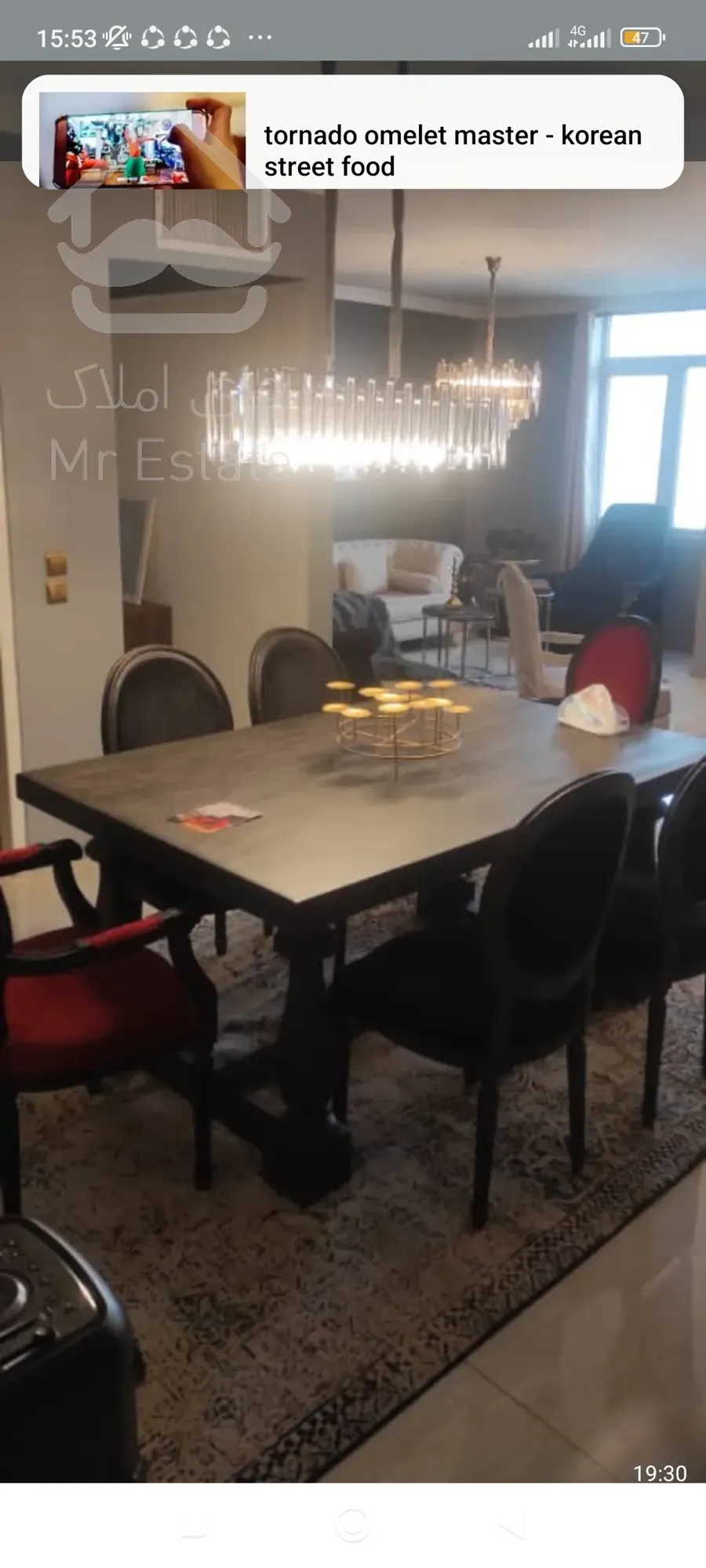 واحد اداری مسکونی