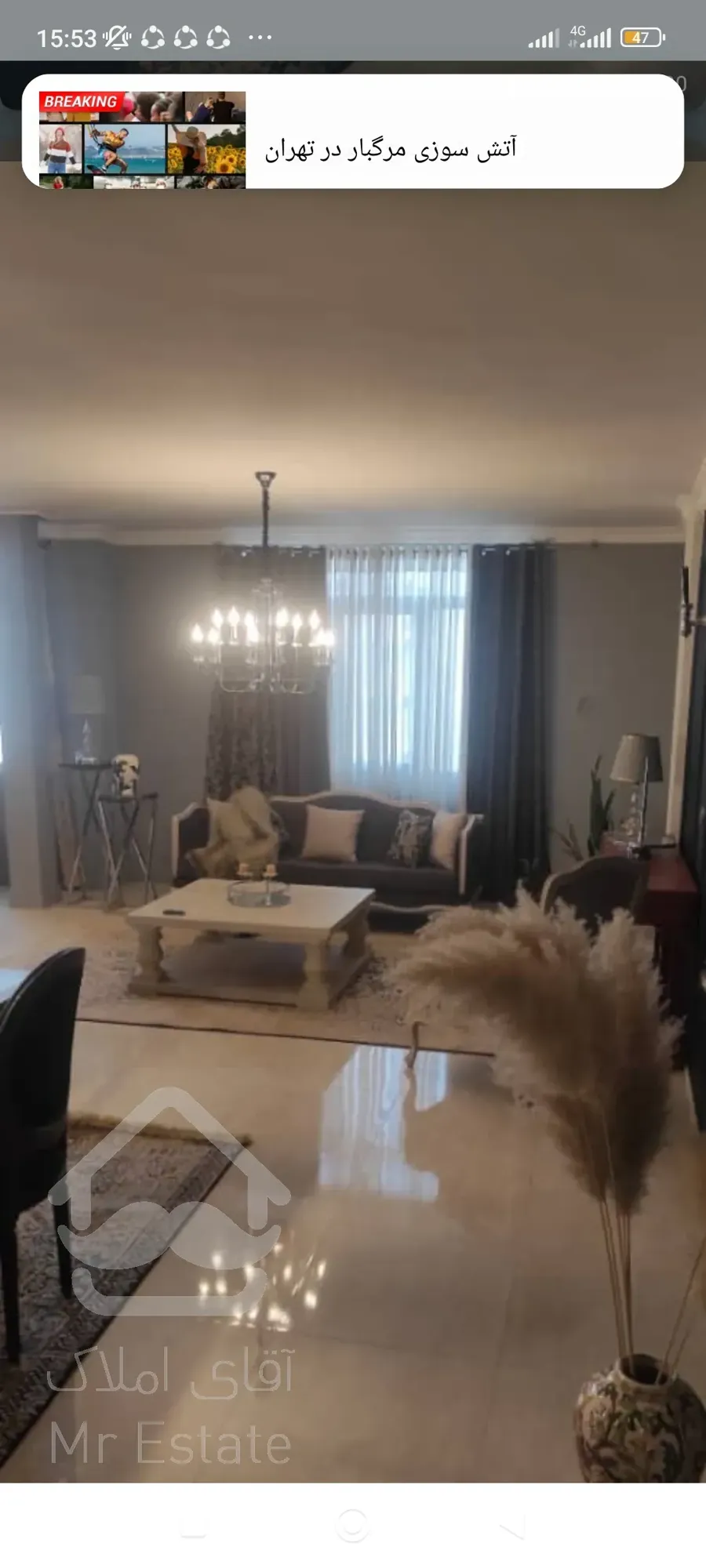 واحد اداری مسکونی