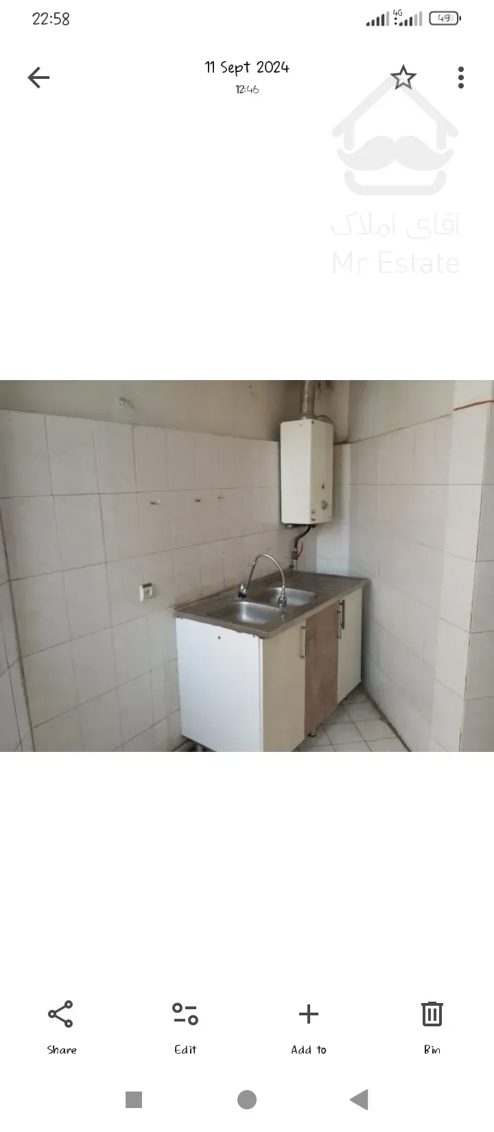 آپارتمان قدیمی ساز