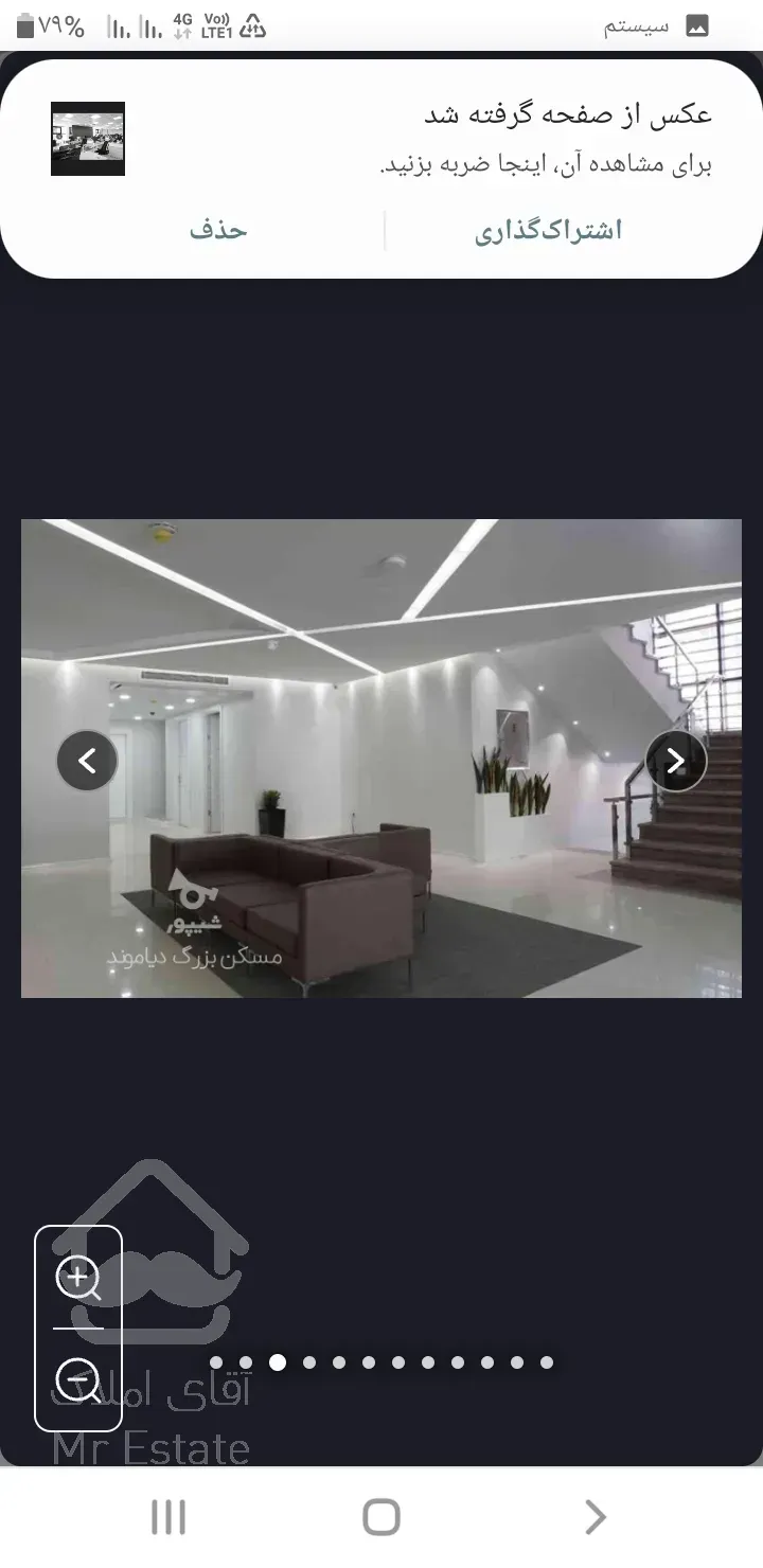 اجاره اداری قائم مقام ۱۲۰۰متراداری  دربست