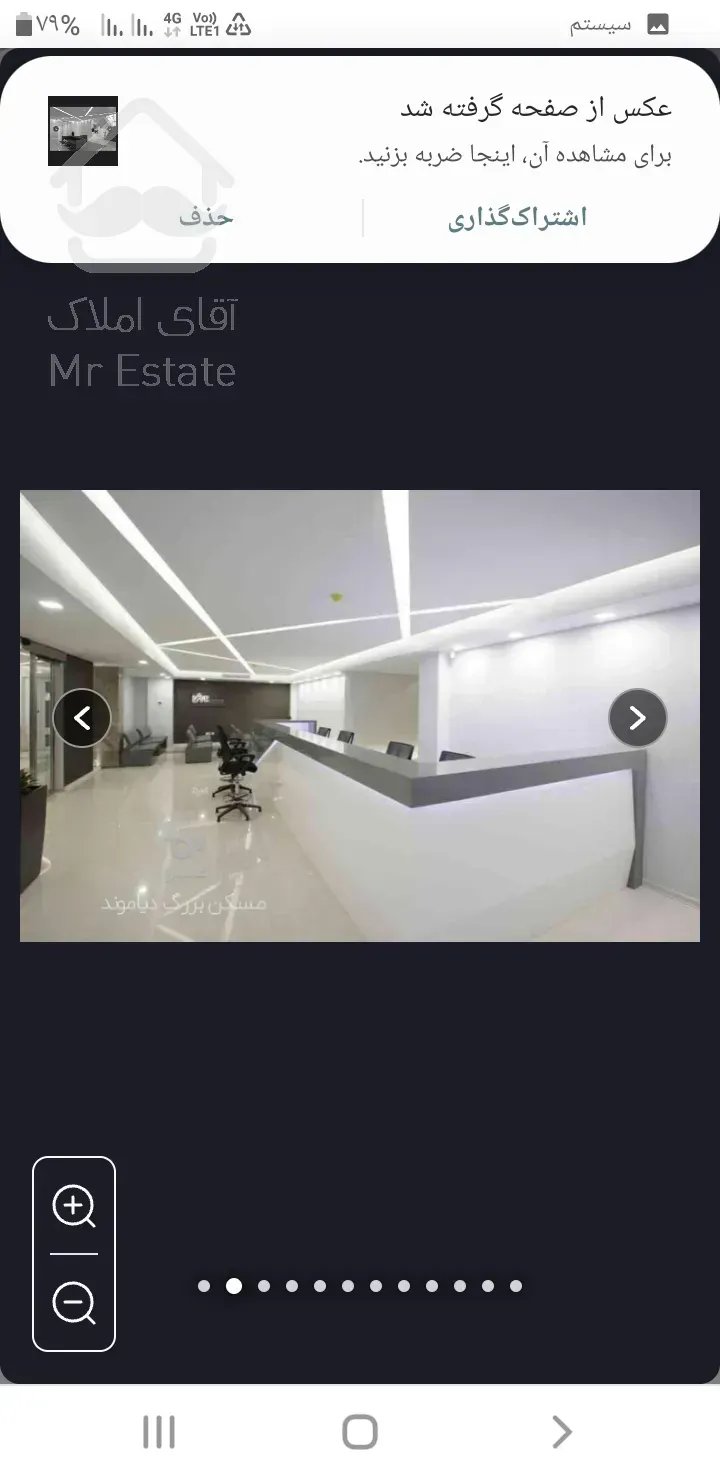 اجاره اداری ۱۲۹۹متر آرژانتین