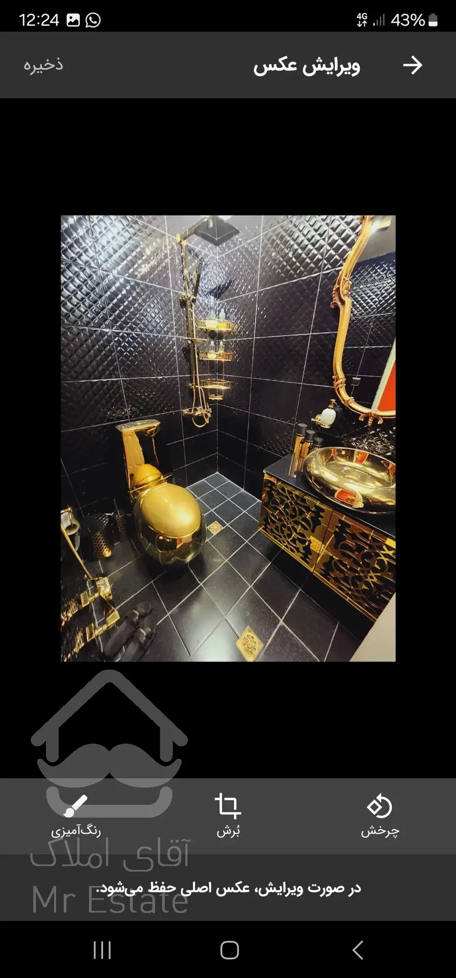 آپارتمان ۱۵۰ متری شهرک دانشگاه شریف