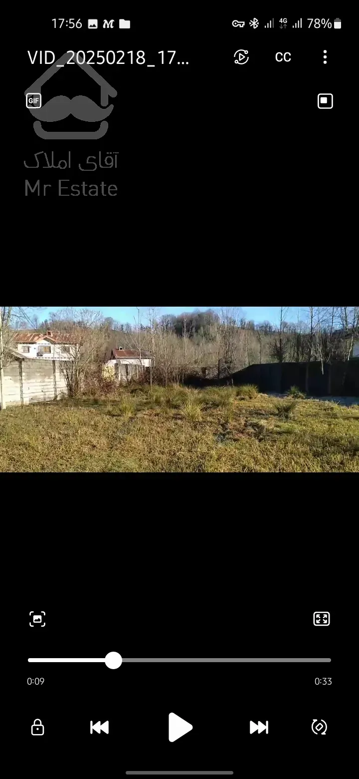 فروش ویژه زمین ۷۰0متری،گیلان،لاهیجان