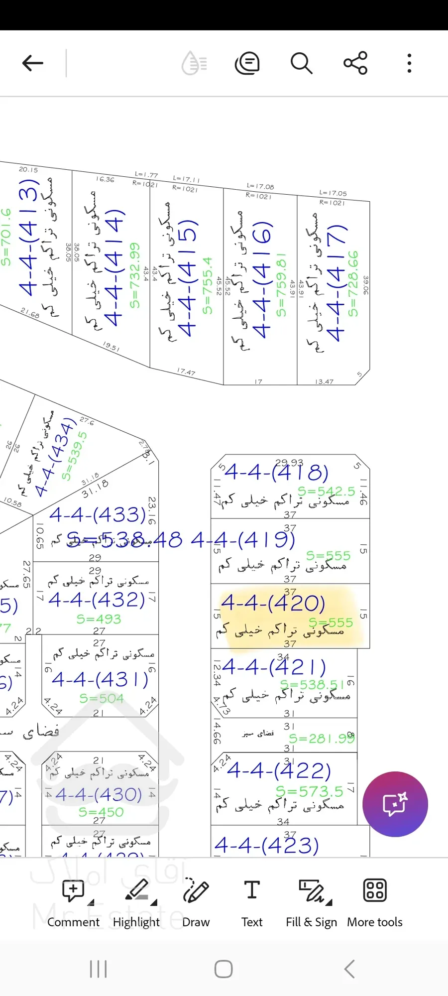 زمین فروشی واقع در فاز۴ پردیس زیر قیمت منطقه