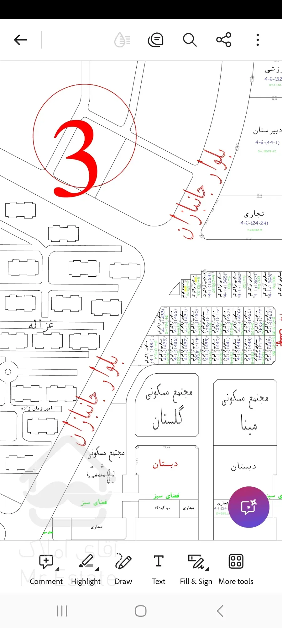 زمین فروشی فاز۴ دو نبش فروش و تهاتر