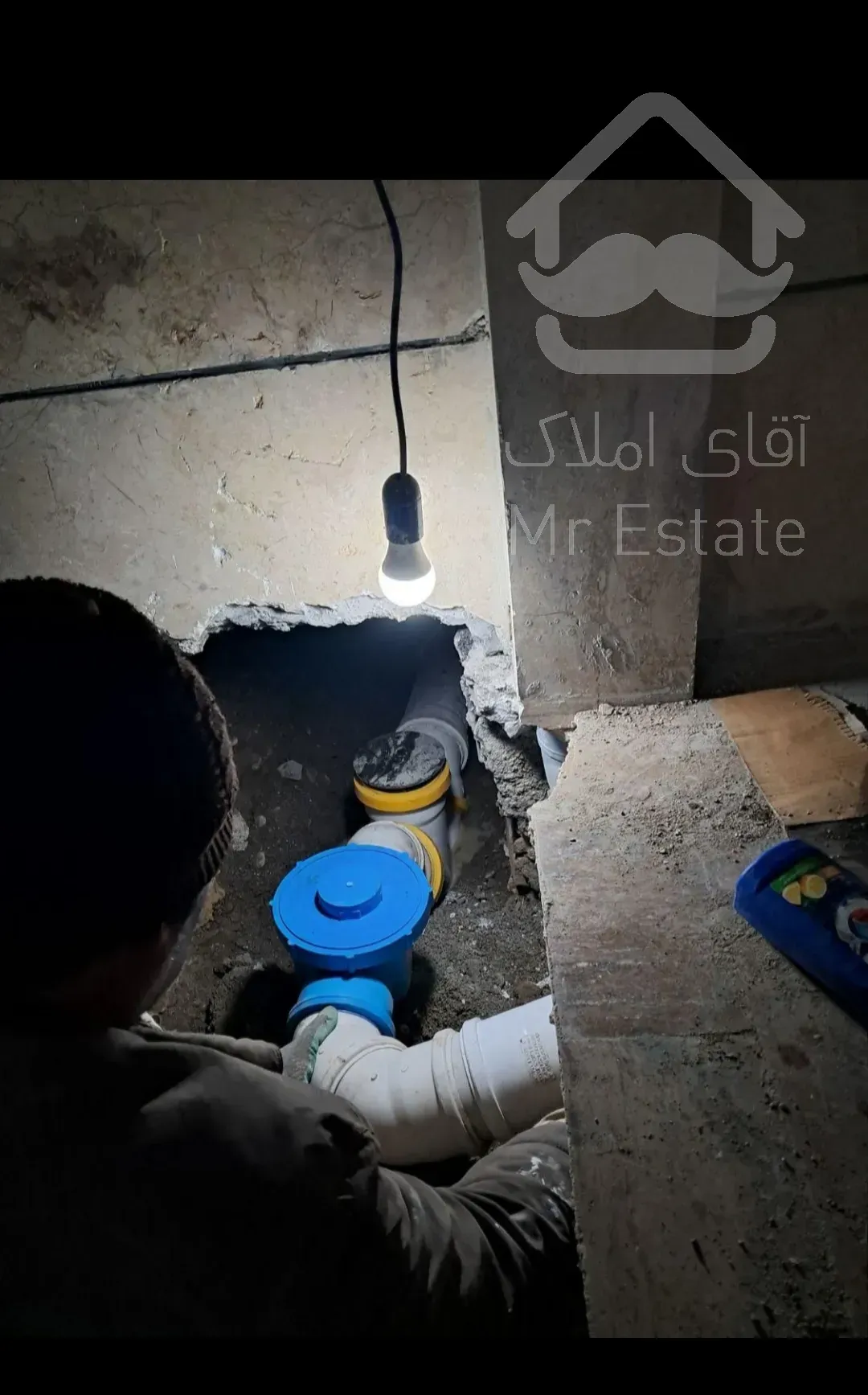 وصل اگو وتخریب  بنایی