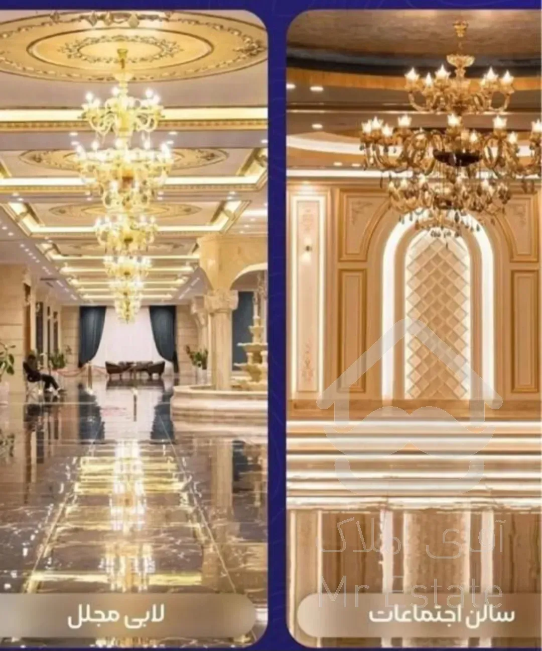 ۱۱۷ متر/۲خواب/رونیکا پالاس هروی