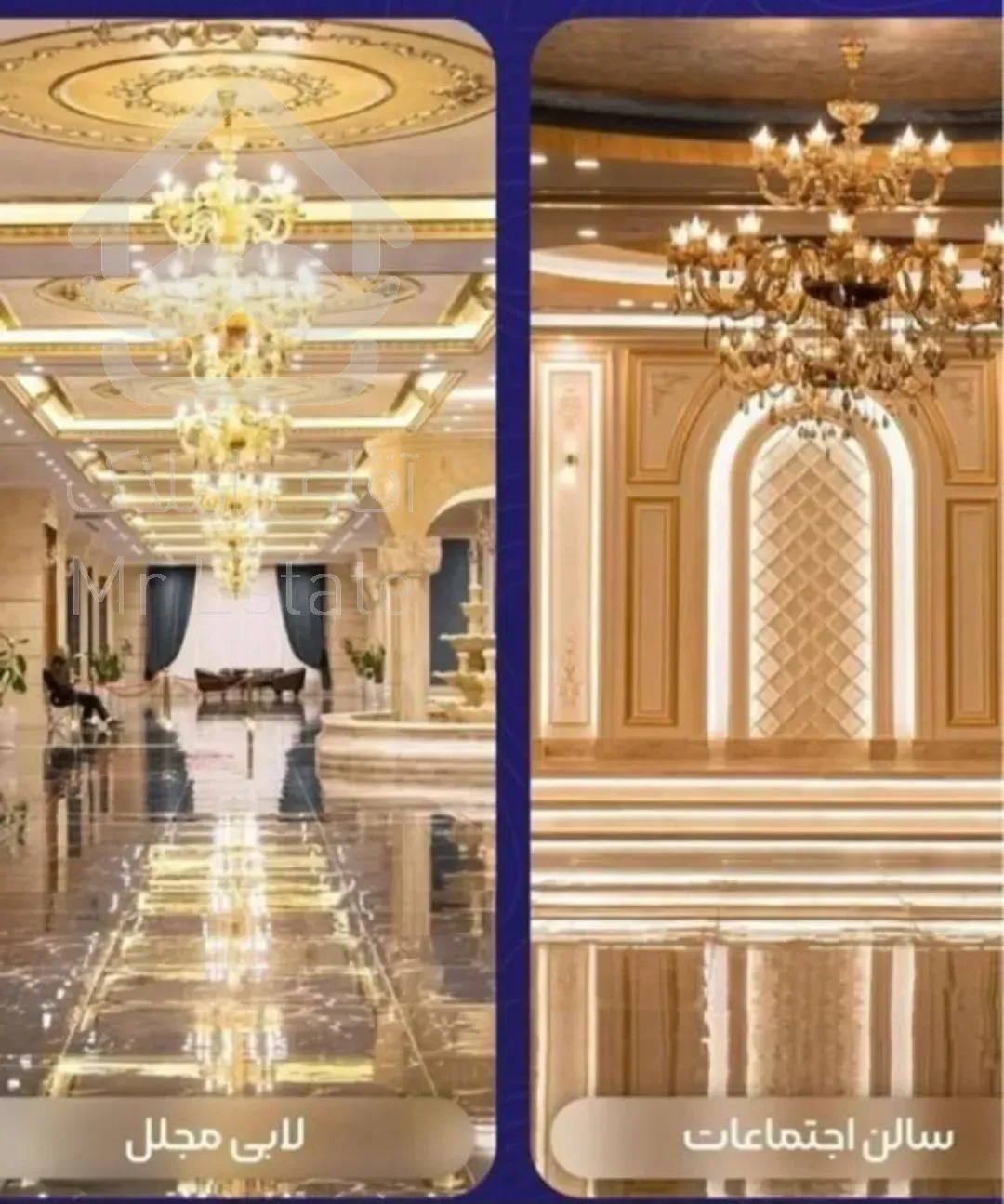 ۱۱۹ متر ۲خواب/رونیکا پالاس هروی