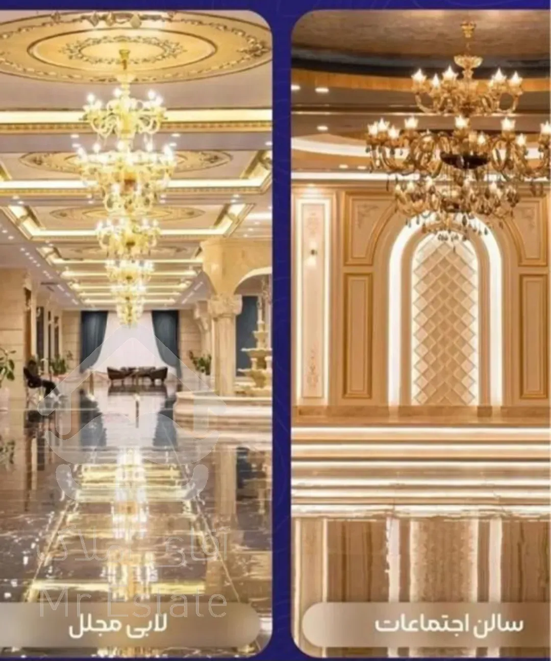 ۱۱۹متر/۲خواب/رونیکا پالاس هروی