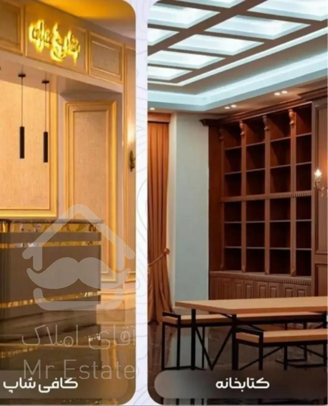 ۱۱۷ متر/۲خواب/رونیکا پالاس هروی