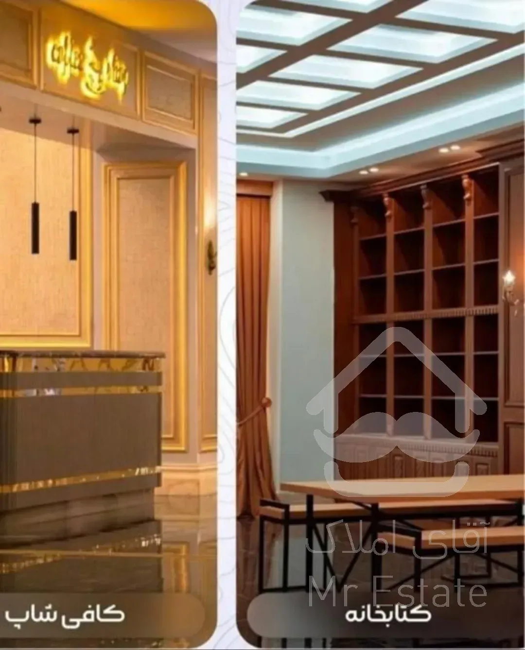 ۱۱۹متر/۲خواب/رونیکا پالاس هروی