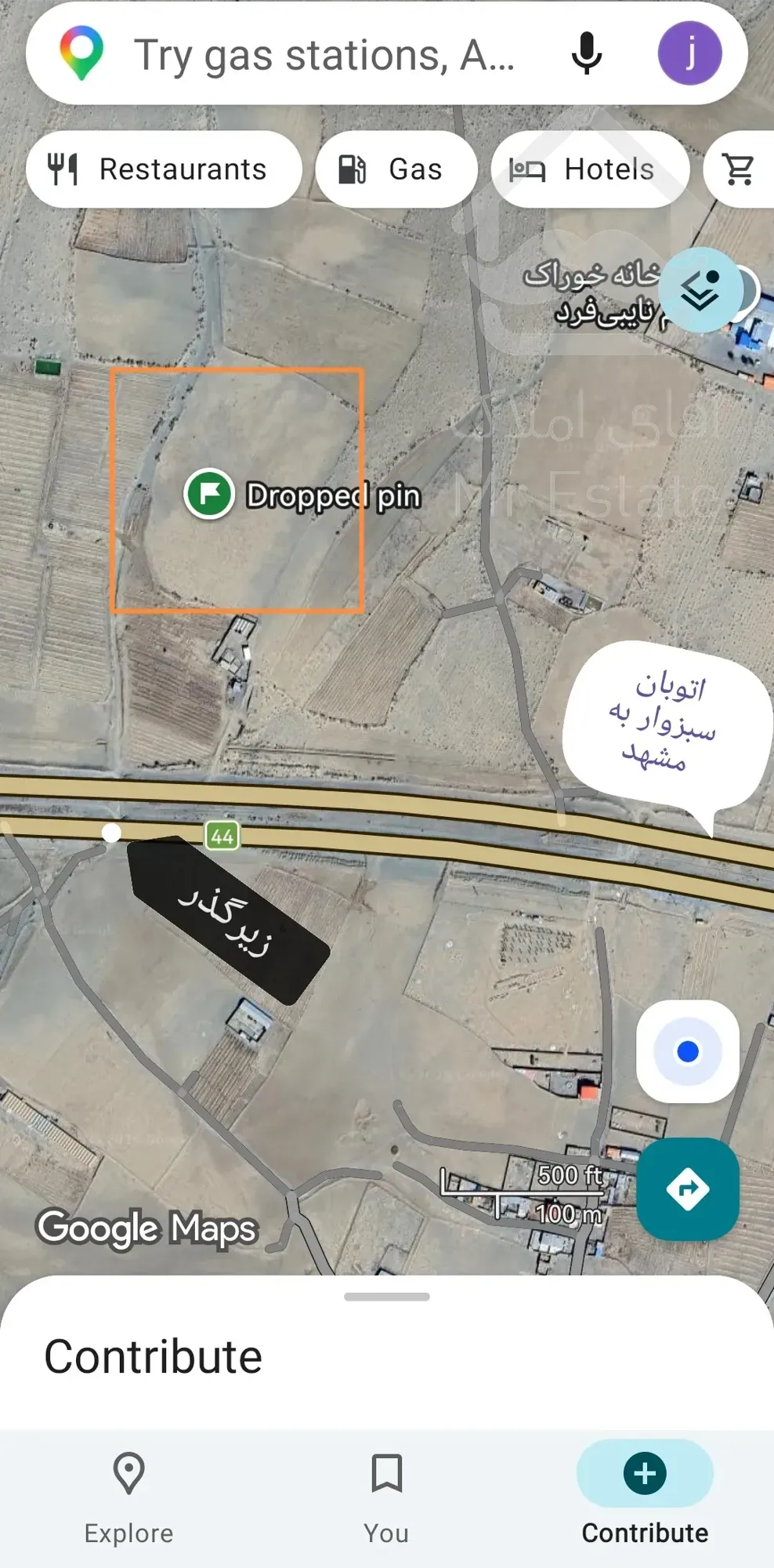 زمین زراعی و صنعتی فوری