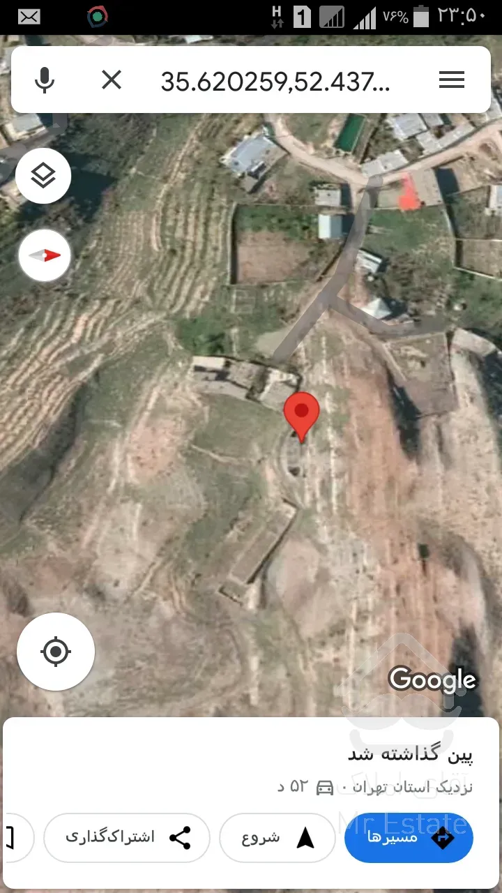 دامداری سنتی  دماوند