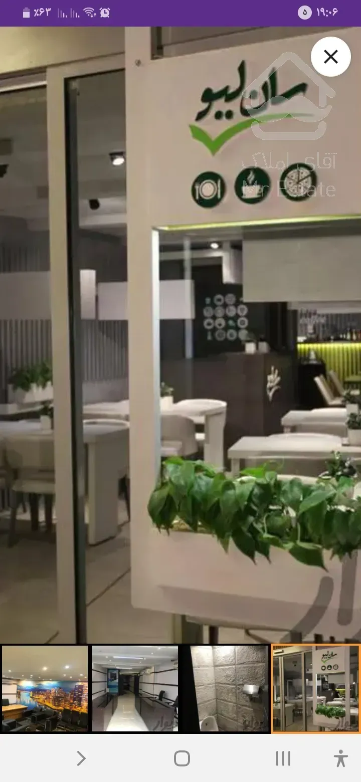 150 متر دیباجی جنوبی