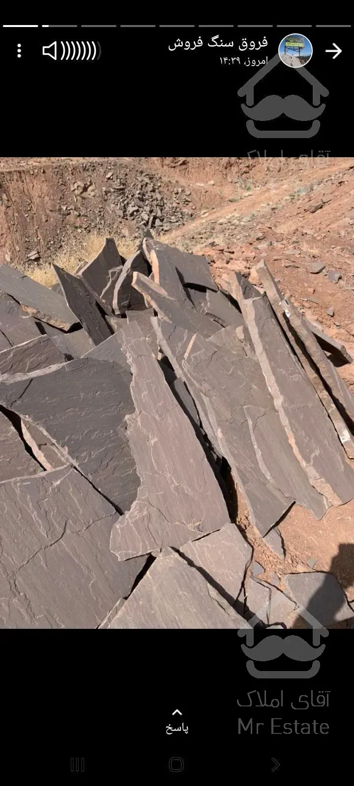 فروش سنگ لاشه فروش سنگ مالون