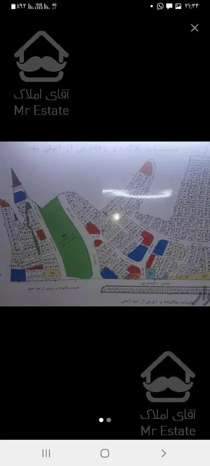 زمین شهرک کیوانیه(معراج)