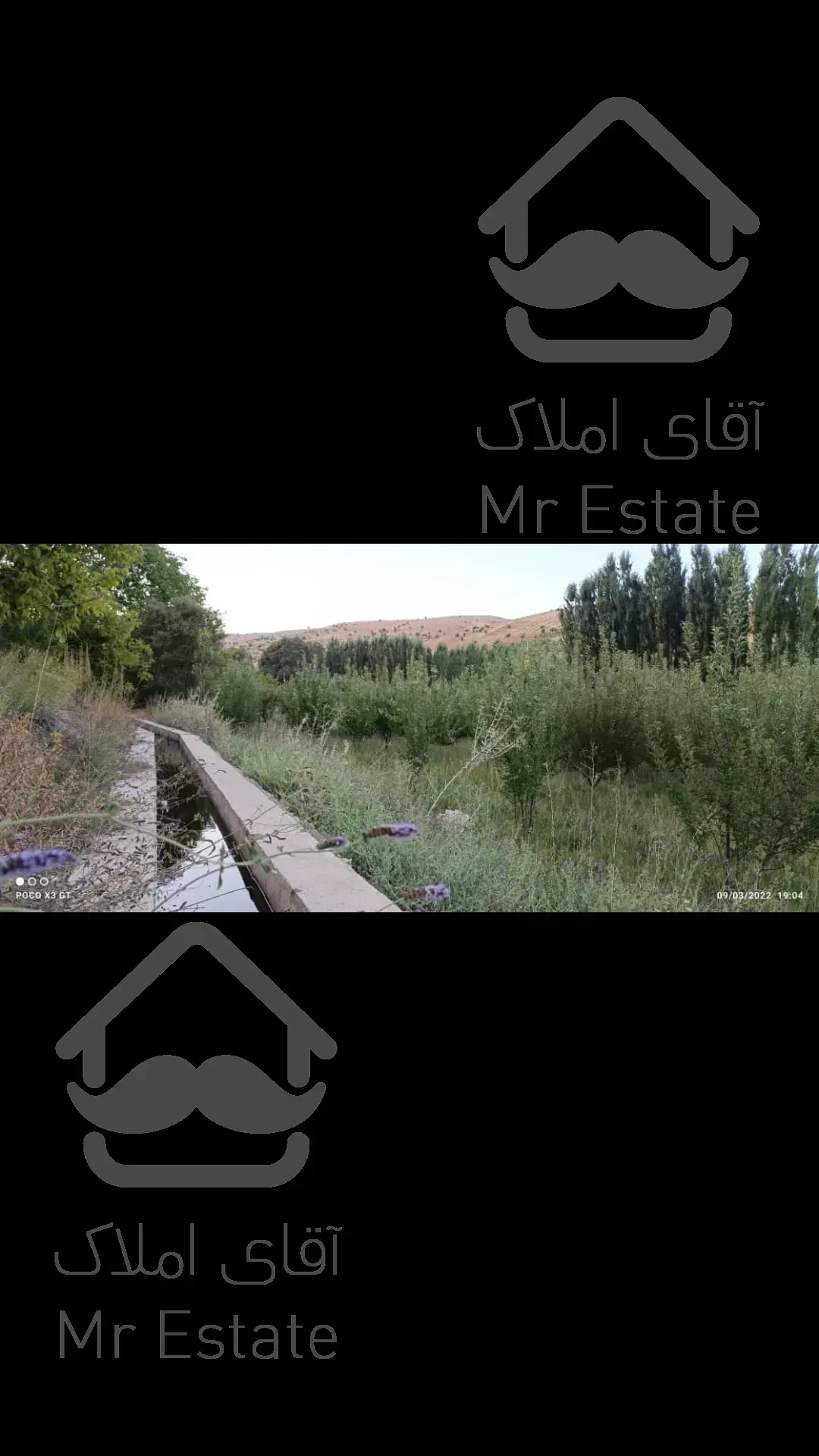 فروش باغ منطقه خوش آب و هوا