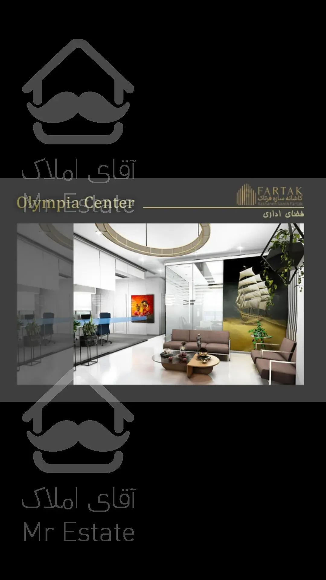 پیش فروش به صورت سهام می باشد پروژه تجاری اداری المپیا سنتر لوکیشن عالی دهکده المپیک/قابل تهاتر