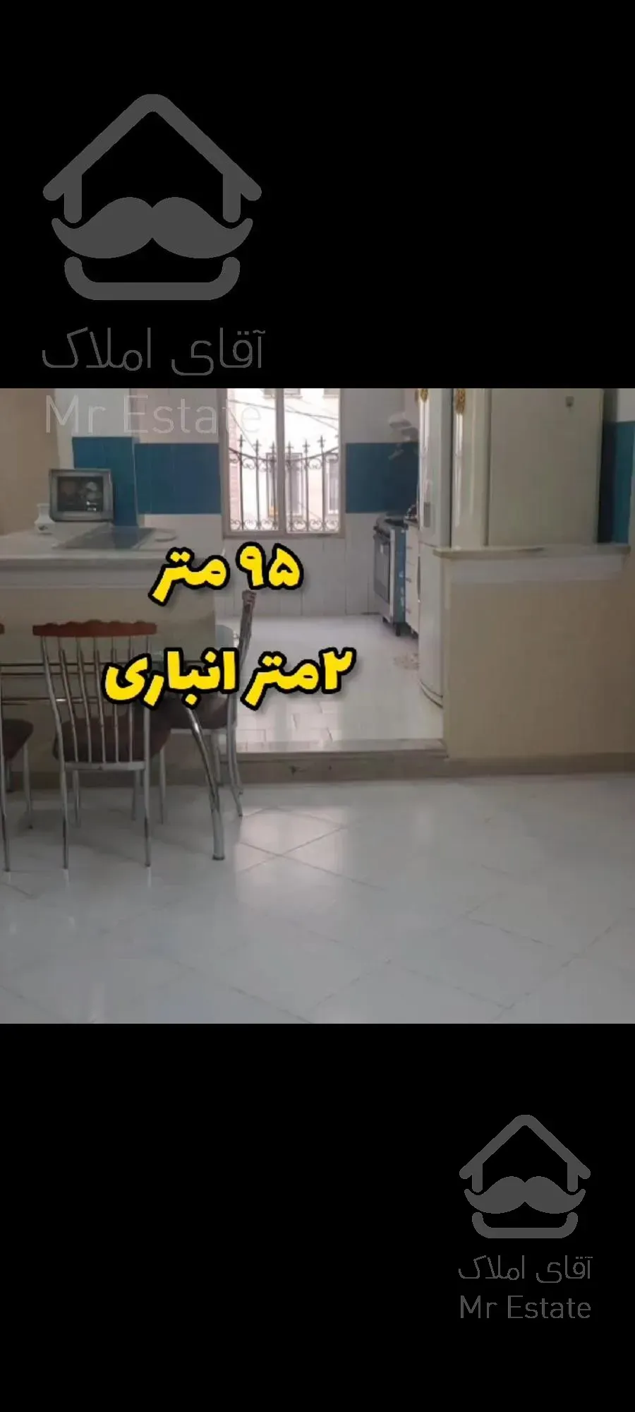 آپارتمان کرج گلشهر