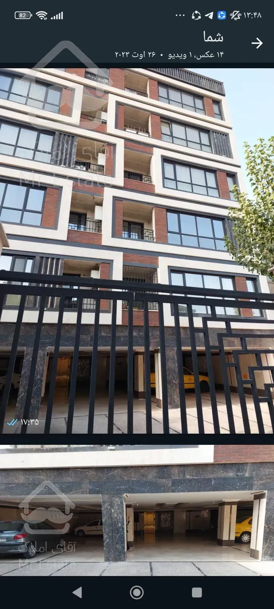 اپارتمان نوساز