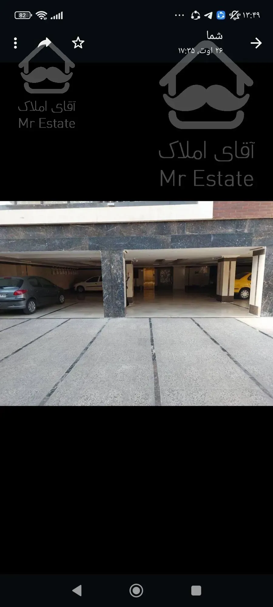 اپارتمان نوساز