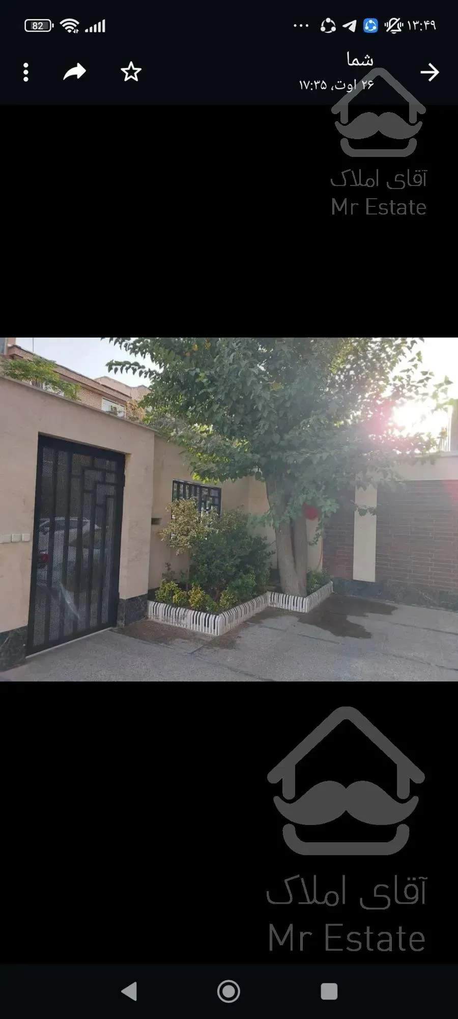 اپارتمان نوساز