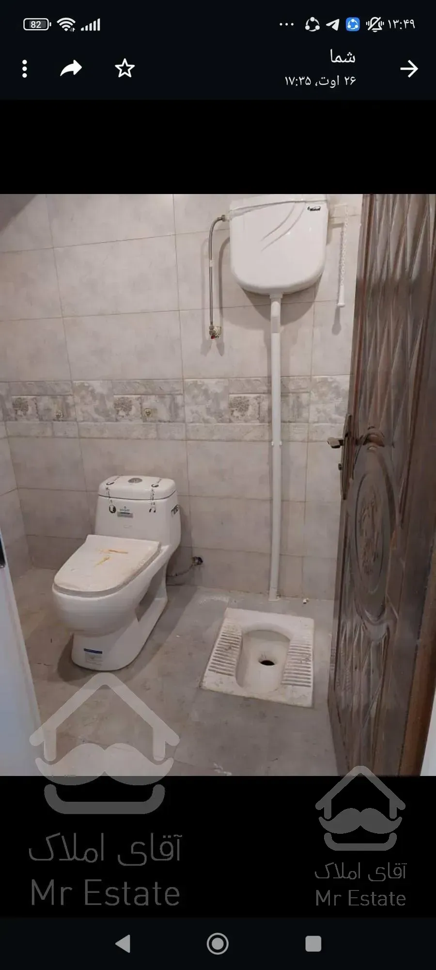 اپارتمان نوساز