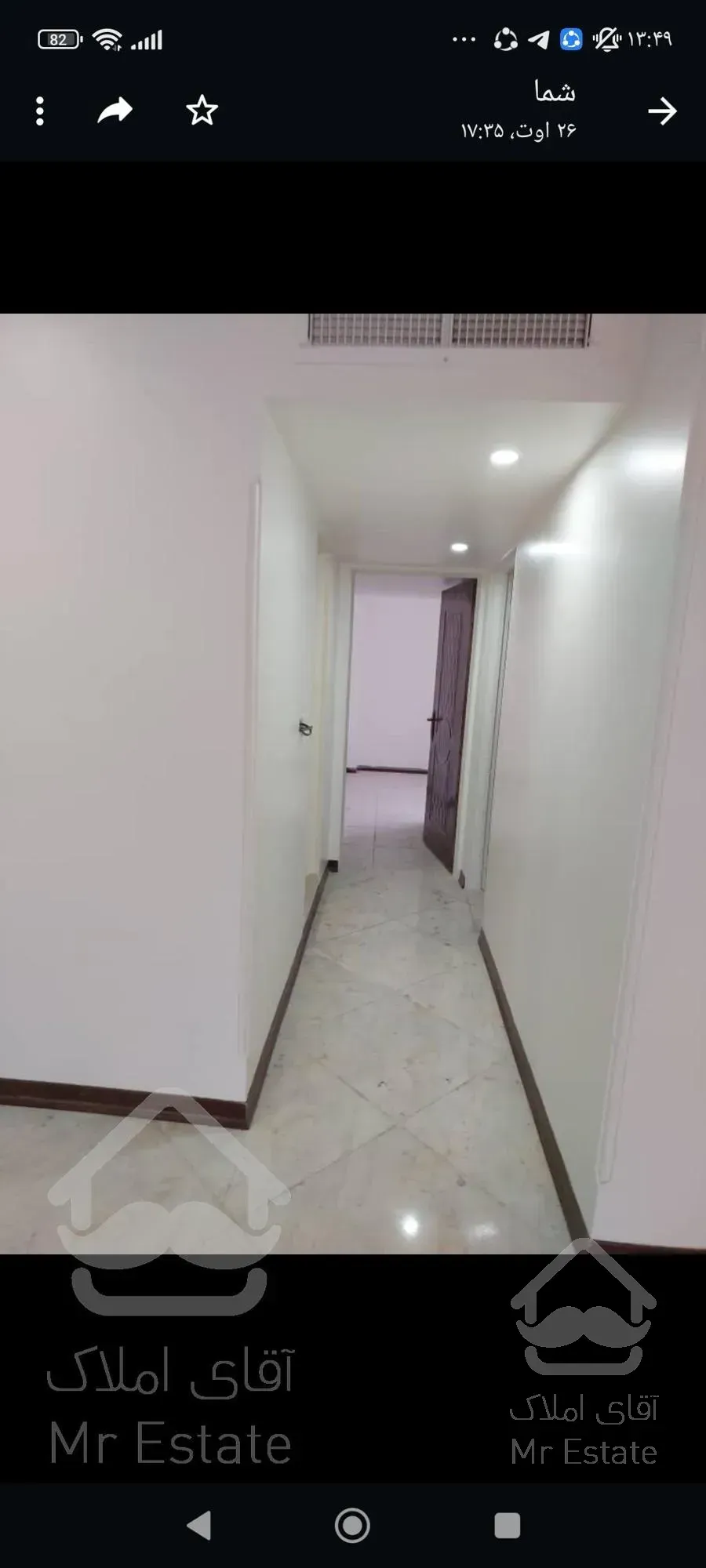 اپارتمان نوساز