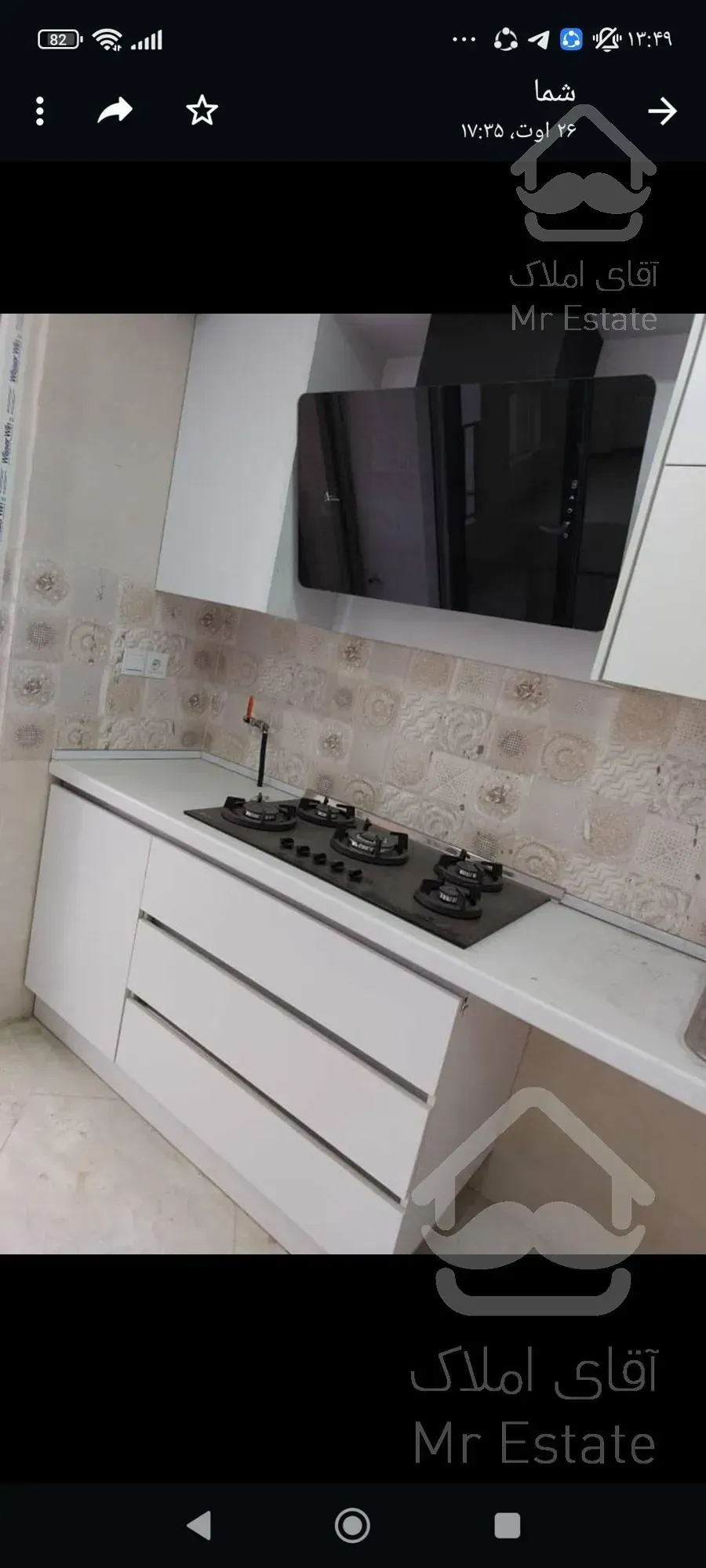 اپارتمان نوساز