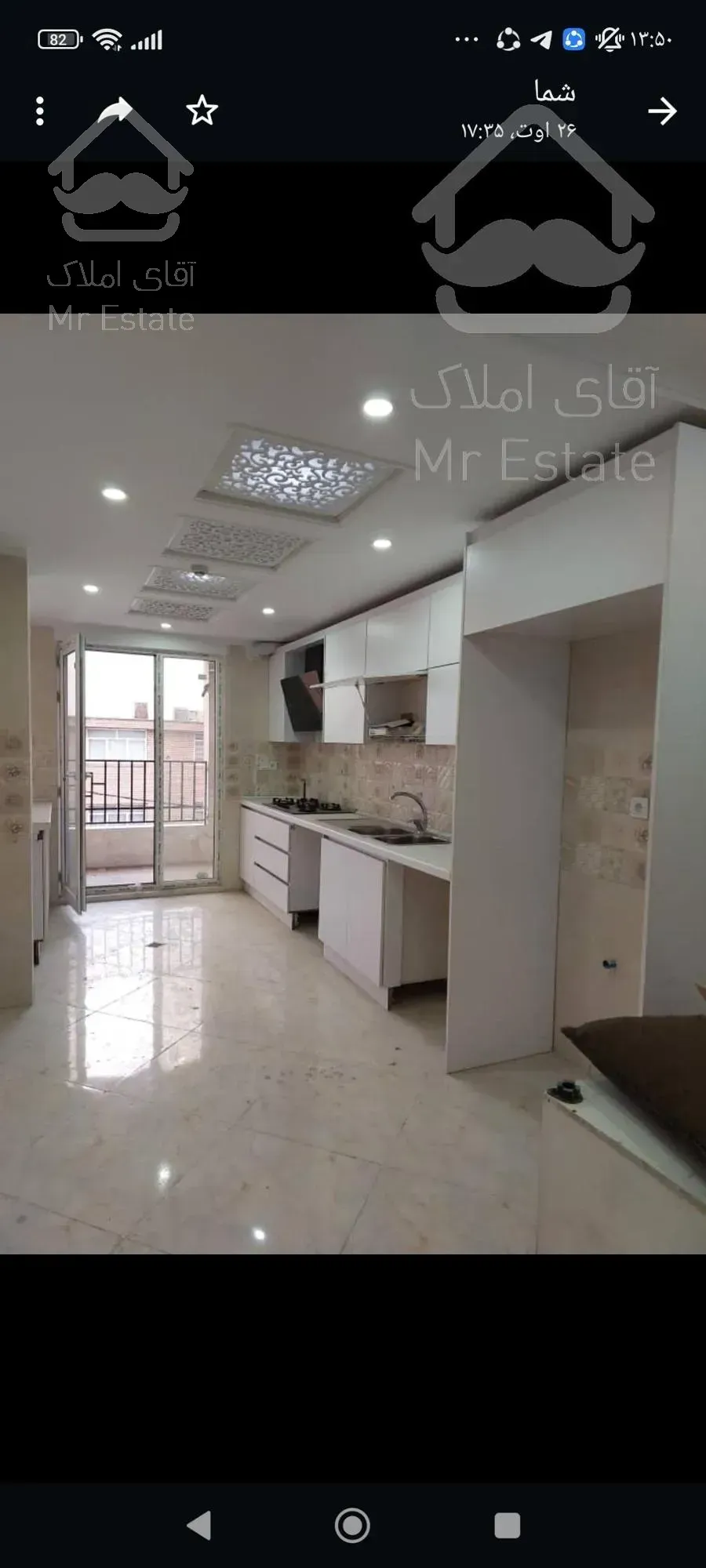 اپارتمان نوساز