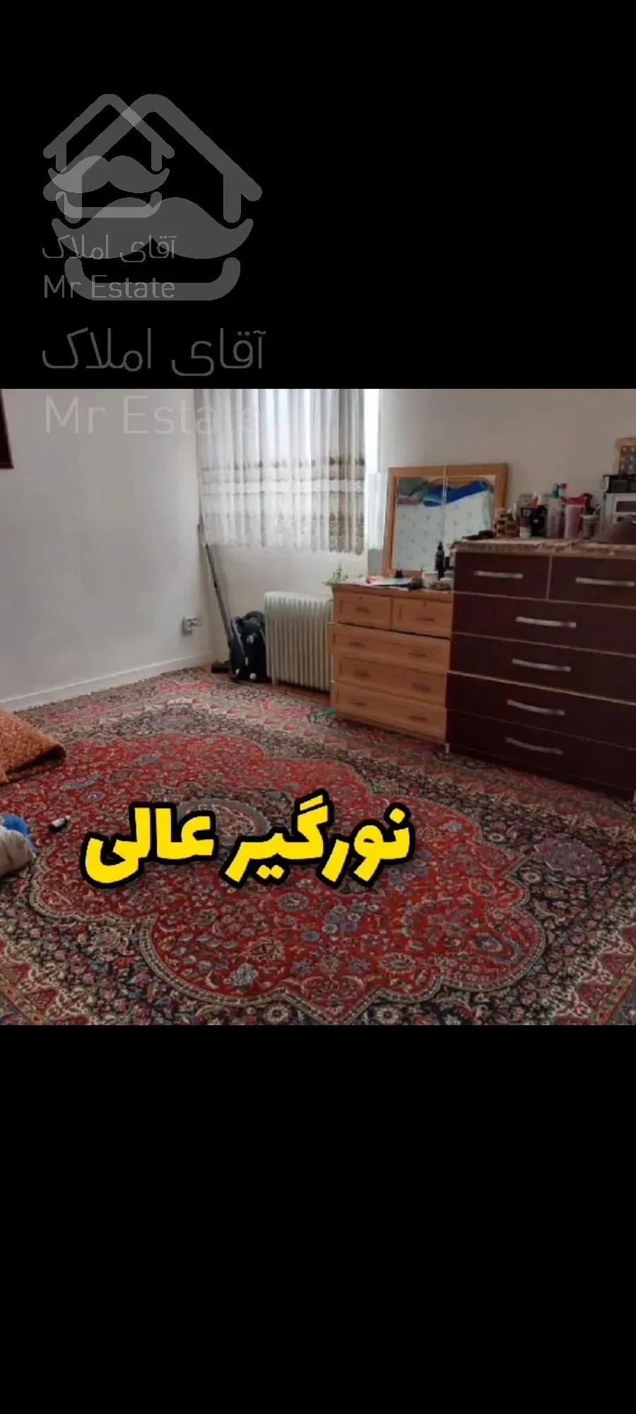 فروش آپارتمان انقلاب