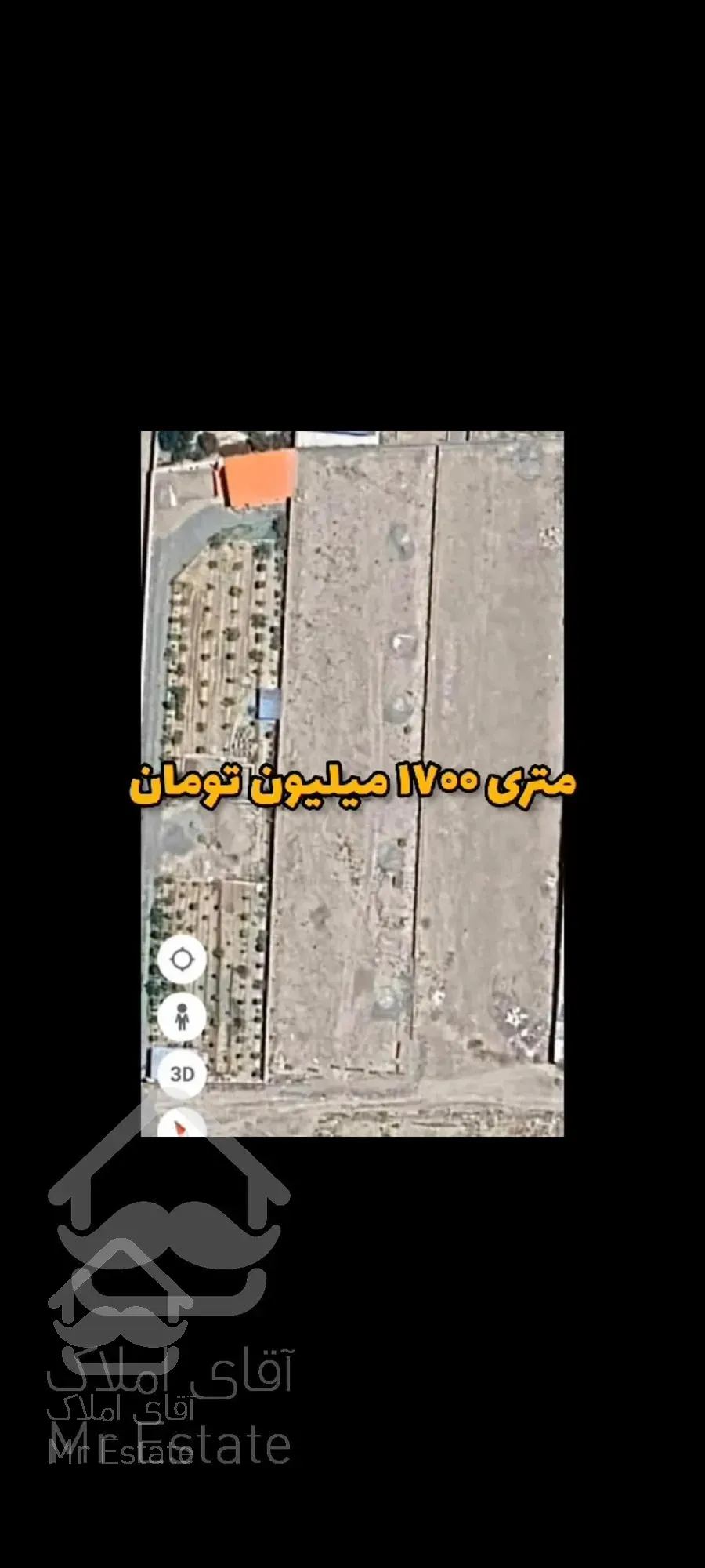 زمین صفادشت کرج