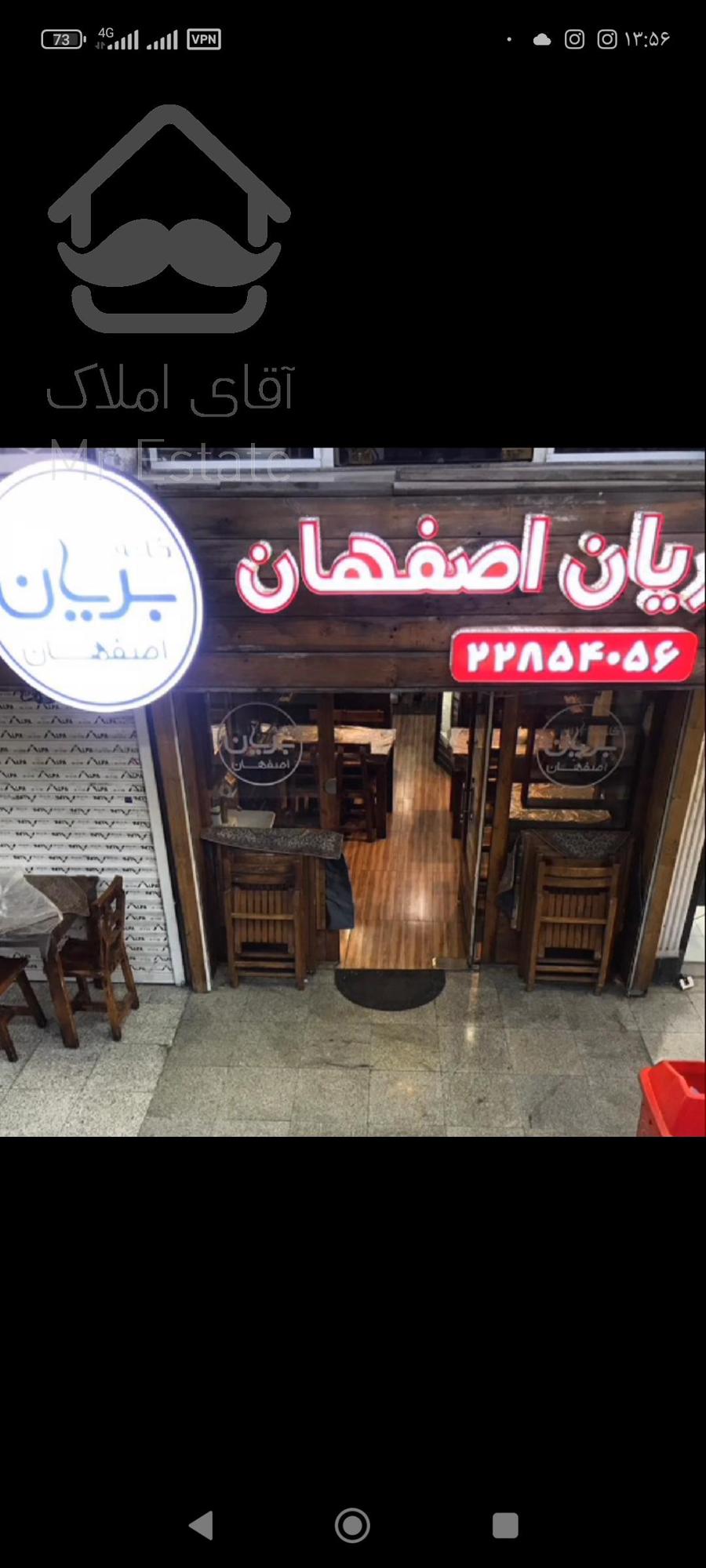 مغازه تهران سیدخندان