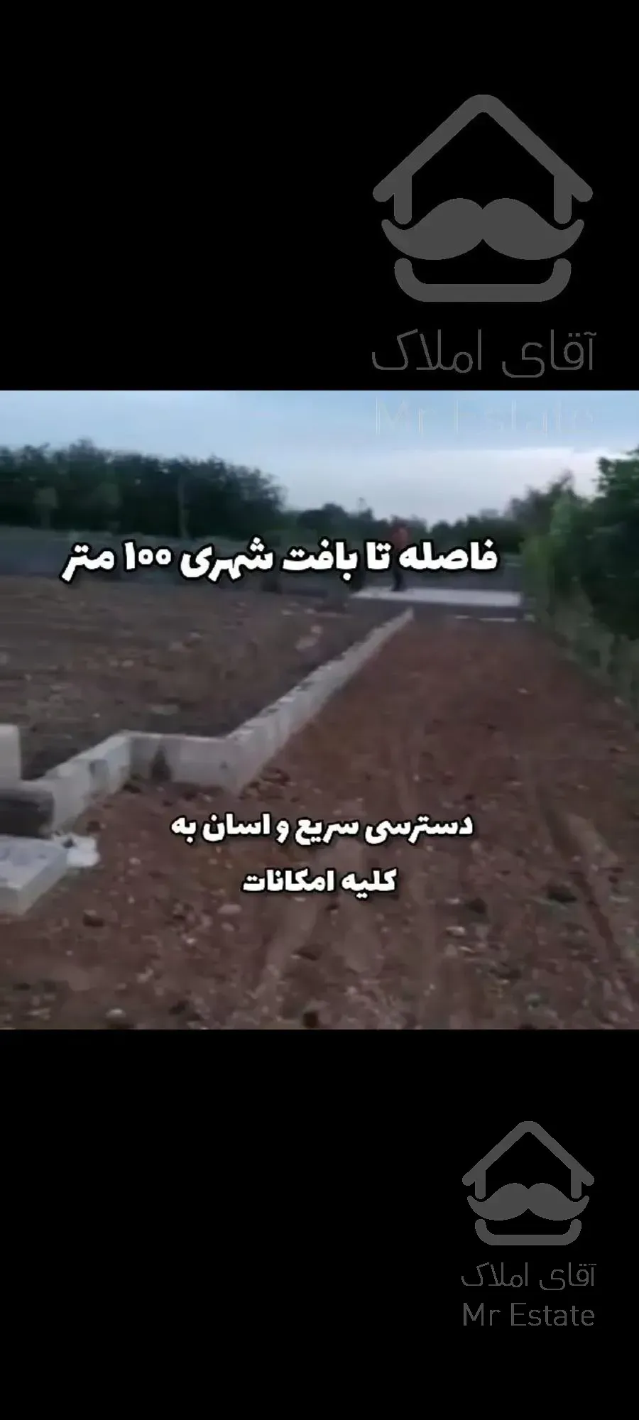 ۱۰۰۰متر زمین شهر ری